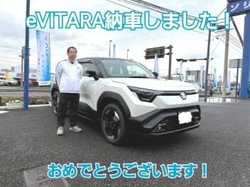 スズキ初のEV！ｅＶＩＴＡＲＡ納車しました！